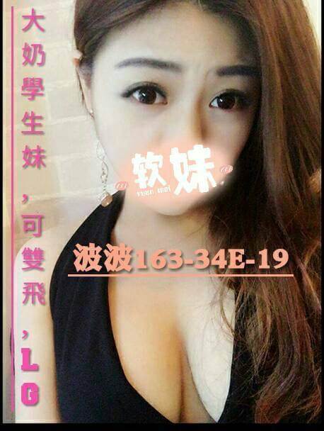 雲林 個工 碧娜 22|36F